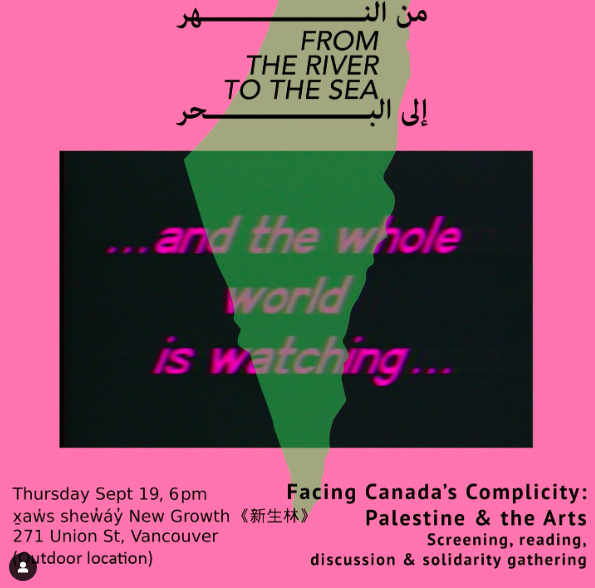 A pink poster for the event "Facing Canada's Complicity: Palestine and the Arts" showing an image of Palestine and the words "from the river to the sea...and the whole world is watching..." as well as event details.